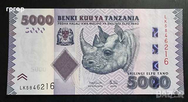 Африка.Танзания. Занзибар. 5000 шилинга..Нова. UNC.