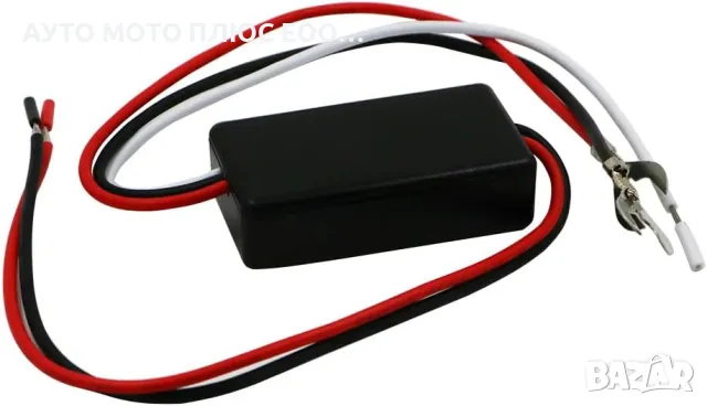 Реле/Модул за автоматично пускане на Фаровете и Дневни светлини., снимка 2 - Аксесоари и консумативи - 49725621