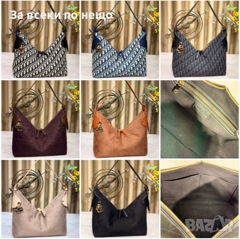 Christian Dior Дамска Чанта Кристиян Диор - Налични Различни Цветове Код E1135