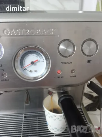 Кафе машина за еспресо Gastroback , снимка 8 - Кафемашини - 49461940