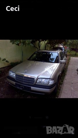 Мерцедес С 250ТД на части