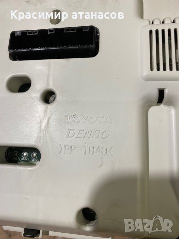 Километраж за Тойота Рав 4.83800-42D00.257430-2663, снимка 5 - Части - 43237067