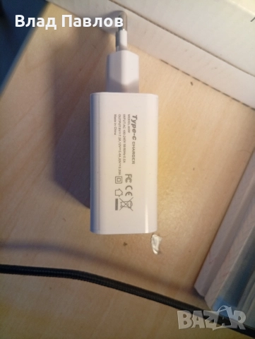 бързо зарядно , снимка 3 - Оригинални зарядни - 52951437