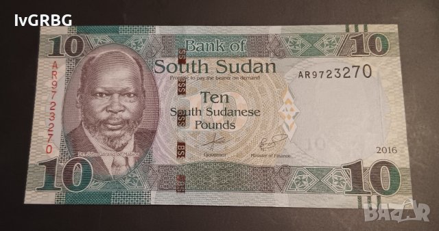 10 паунда Южен Судан 2016 банкнота от Африка , снимка 1