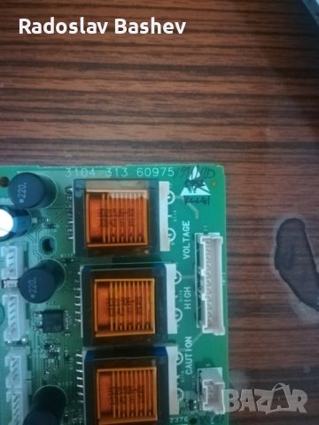 AMBILIGHT INVERTER 3104 313 60975, снимка 5 - Части и Платки - 36679719