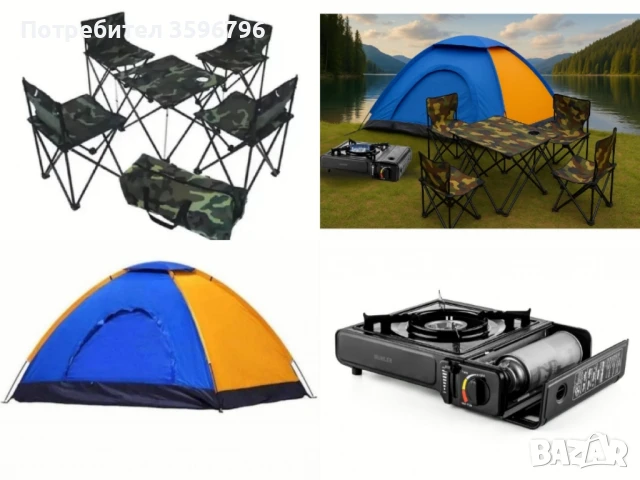 🏕️🎏Къмпинг комплект за рибари – Перфектното решение за почивка сред природата🏕️🎏 , снимка 1