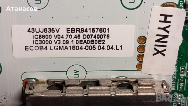 LG 43UJ635V, 43" UHD 4K Smart на части, снимка 9 - Части и Платки - 51597453