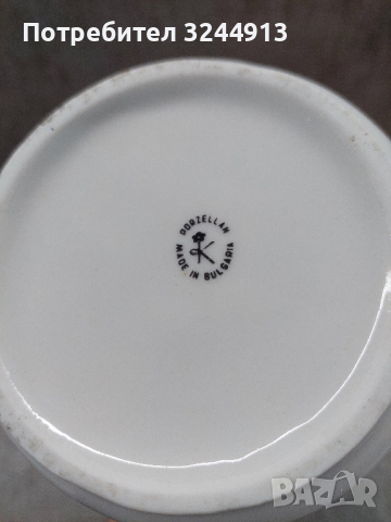 Български порцелан на завод ,,Китка" Нови Пазар , снимка 14 - Съдове за готвене - 44889761