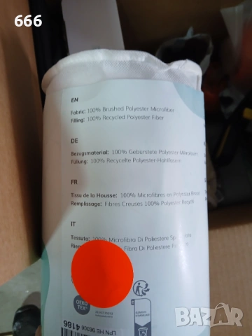 Детски комплект спално бельо CHEEKY FOX |ВЪЗГЛАВНИЦА (40X60СМ) + ЗАВИВКА (100X135СМ) , снимка 10 - Спално бельо и завивки - 53326017