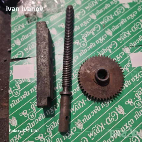 за Струт , снимка 5 - Стругове - 48020883