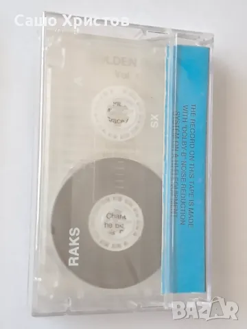 10 обява - 9 неразпечатани касети: Swing,евъргрийни,др.стари от 20 век:Chubby Checker;Niel Sedaka,.., снимка 10 - Аудио касети - 50109406