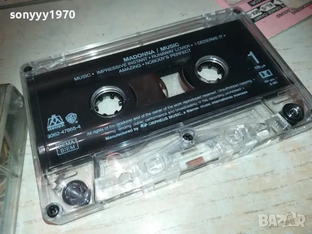 madonna-original tape 0311240910, снимка 7 - Аудио касети - 47819005