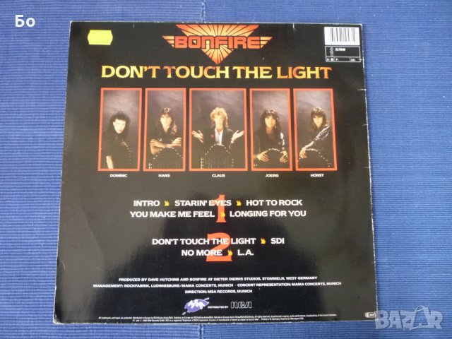грамофонни плочи Bonfire, снимка 5 - Грамофонни плочи - 27994655