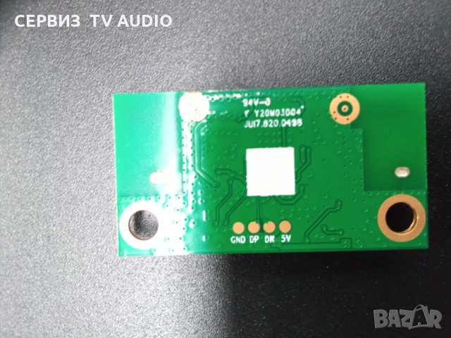 Wi-fi modul  WF-M603-UWC1, снимка 2 - Части и Платки - 35365194