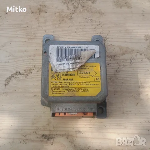 Айр Баг - Air Bag Централа За Ситроен Берлинго 2000г. / Citroen Berlingo 2000y