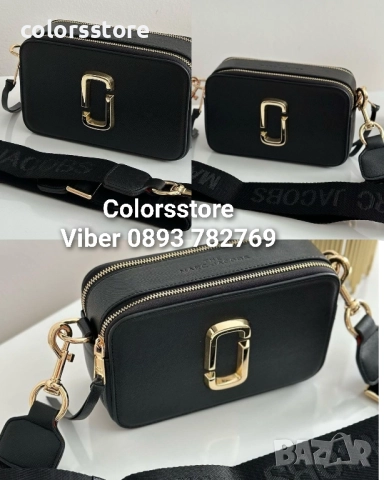 Луксозна чанта Marc Jacobs код SG320