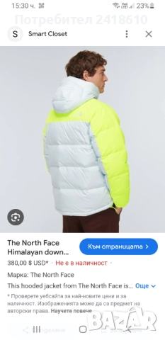 The North Face Hymalayan 550 Down Mens Jacket Size M ОРИГИНАЛ! Зимно пухено Яке!, снимка 3 - Якета - 51924998