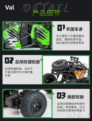 Малка детска количка с дистанционно управление тип ,, бъги" TOYCAR10, снимка 6 - Коли, камиони, мотори, писти - 52907057