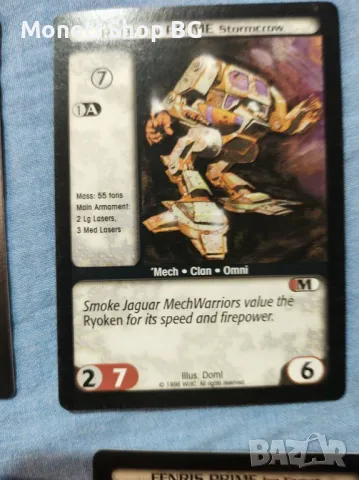 Предлагаме голяма колекция карти Batletech , снимка 2 - Други ценни предмети - 49015319