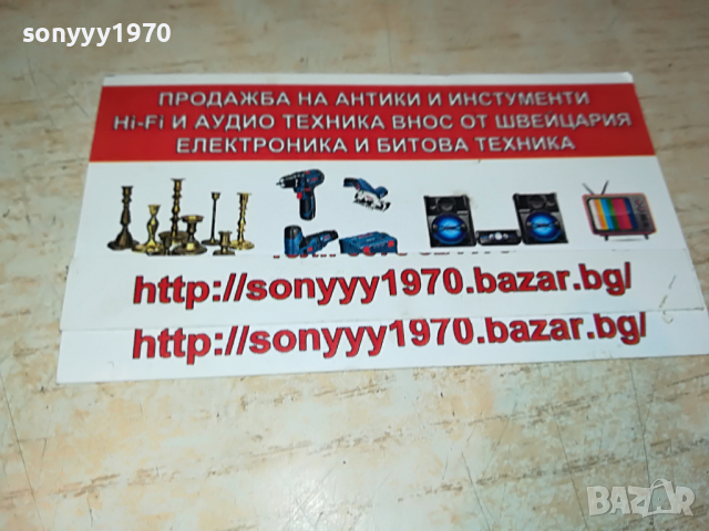 LIONEL RICHIE 1404221631, снимка 4 - Грамофонни плочи - 36458043