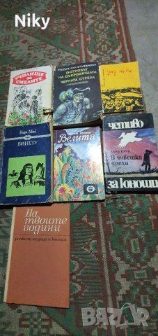 Детски книжки с приказки на български и руски , снимка 18 - Детски книжки - 38481813
