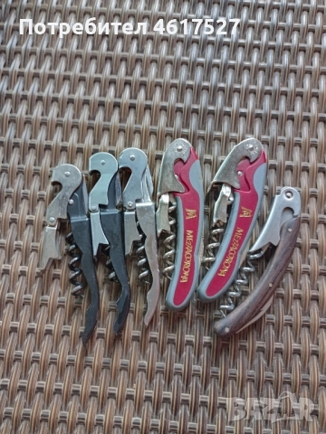 тирбушони професионални 