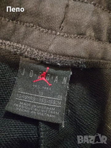 Детско Долнище , снимка 2 - Детски панталони и дънки - 53143125