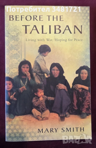 Before the Taliban. Living With War, Hoping for Peace