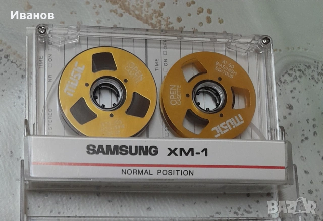 Аудио Касети с  магнетофонни ролки - НОВИ