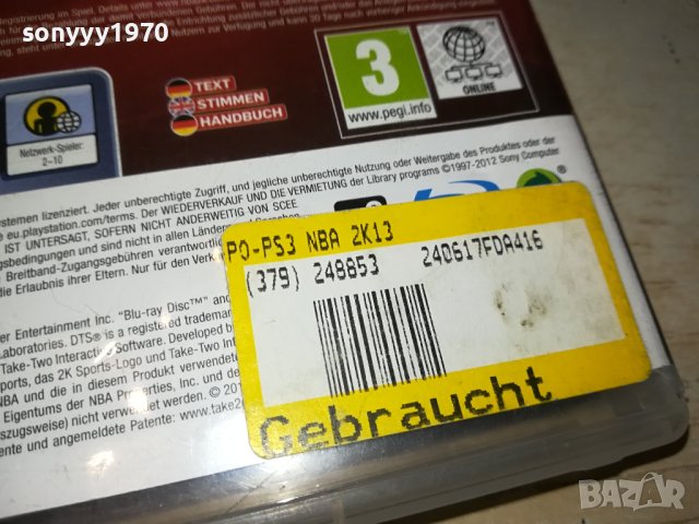 NBA 2K13 PS3 JAY-Z ИГРА-ДИСК 0301241226, снимка 11 - Игри за PlayStation - 43638160