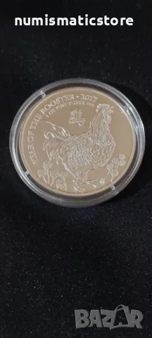 Великобритания 2017 – 2 паунда - Година на петела лунар , 1 OZ Сребърна монета 