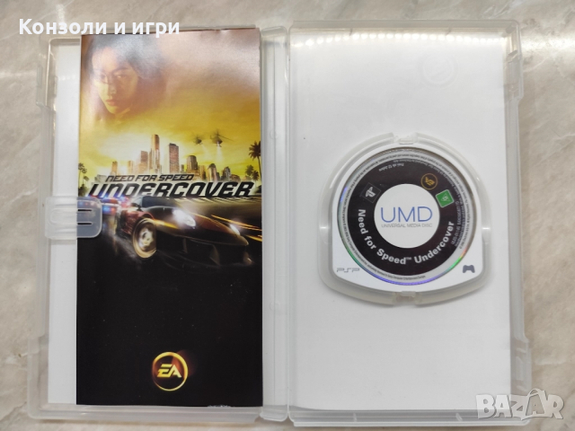 Need for Speed Undercover - игра за PSP, снимка 2 - Игри за PlayStation - 51557629