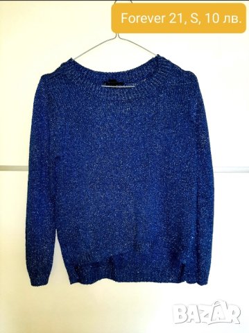 Пуловери - най-различни, снимка 9 - Блузи с дълъг ръкав и пуловери - 43034624