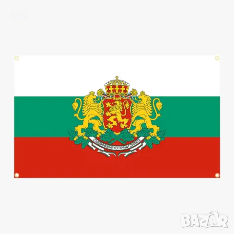 Българско знаме с герб 60 х 90 см