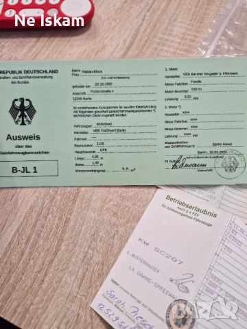 лодка със колесар за разходка и риболов, снимка 12 - Воден транспорт - 52979604