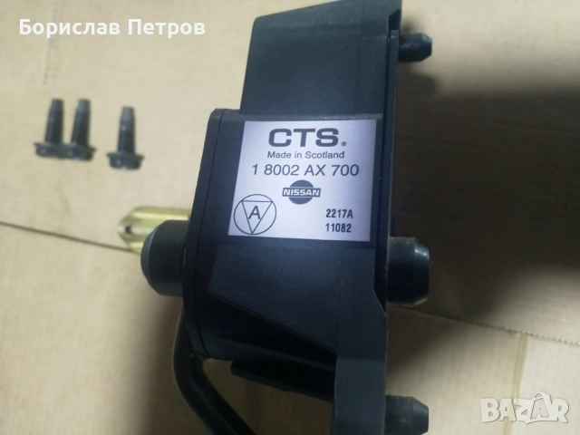Продавам педал газ Нисан, снимка 5 - Части - 52942029