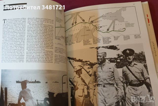 Военни карти на кампании и сражения от Втората световна война /War Maps Campaigns and Battles of WW2, снимка 4 - Енциклопедии, справочници - 43672683