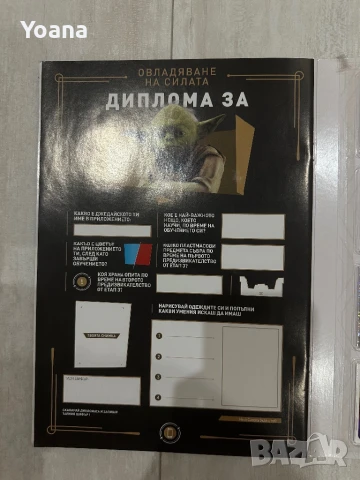 STAR WARS-КОЛЕКЦИОНЕРСКИ АЛБУМ, снимка 2 - Колекции - 50450674