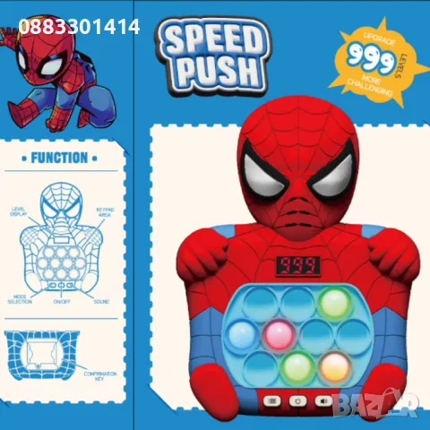 Намаление! Електронна игра Фиджет Антистрес Попит Fidget Pop it, снимка 7 - Образователни игри - 48605786