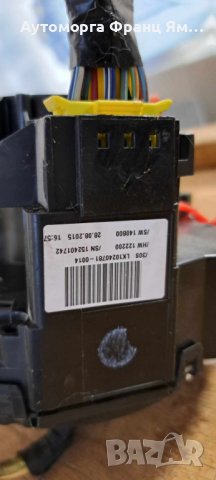 LK 10240781-0014 GR.CHEROKEE, снимка 3 - Части - 43101593