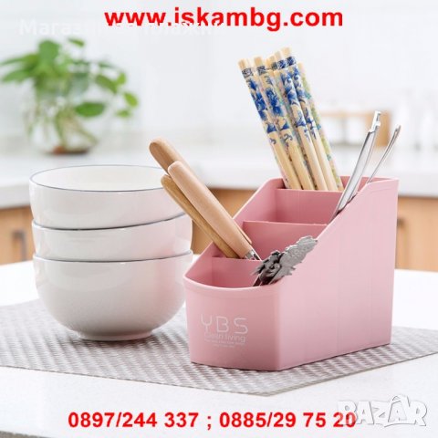 Практичен органайзер с четери отделения, снимка 8 - Други - 28596589