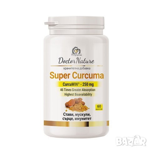 Dr. Nature Супер Куркума, 60 капсули, снимка 1 - Хранителни добавки - 36578185