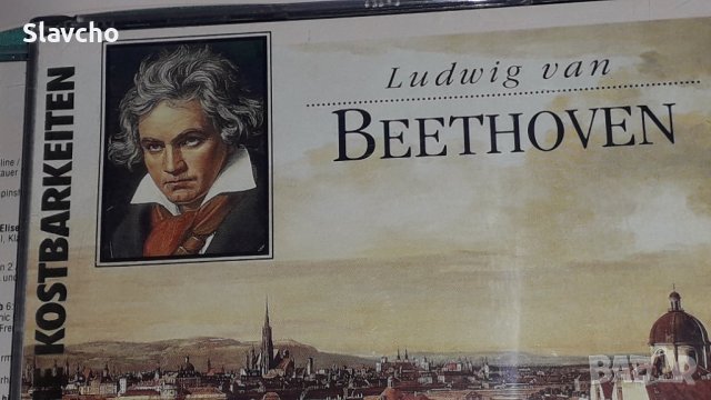 Диск на - Лудвиг ван Бетховен/Ludwig van Beethoven-BOX 3 CD  -Das Beste 1996, снимка 14 - CD дискове - 42961747