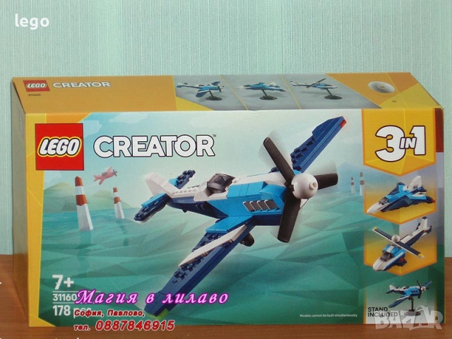 Продавам LEGO CREATOR 31159 31160 31161 31162 31163 31164 31165 31166 31168 31169 31170 31173 31174, снимка 3 - Конструктори - 48201901