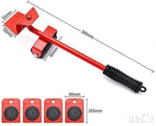 Комплект за преместване на мебели 5 части лесно и безопастно уред за пренасяне , снимка 7 - Друго търговско оборудване - 36543143