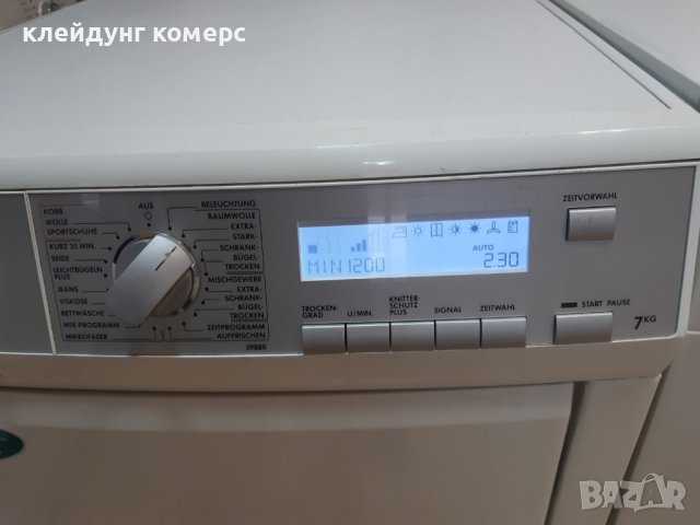 Сушилня с термопомпа AEG 7кг. А+++, снимка 5 - Сушилни - 42934714
