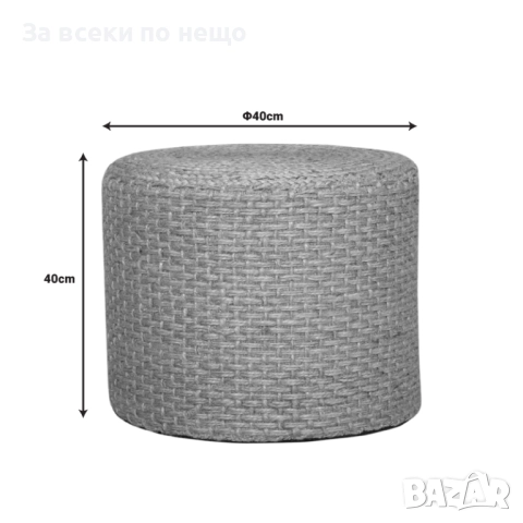 Табуретка Аксар - натурал Код P1771, снимка 2 - Дивани и мека мебел - 53001647