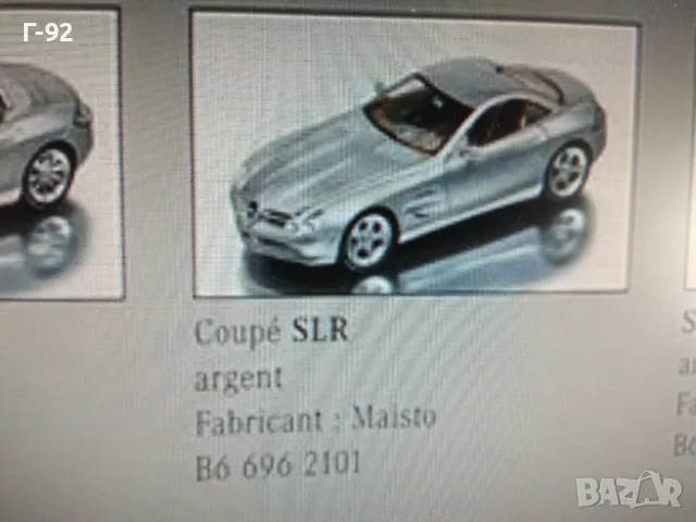 B66962101**SLR-VISION**NEU**MERCEDES**КОЛЕКЦИОНЕРСКИ МОДЕЛ **, снимка 2 - Части - 37059264