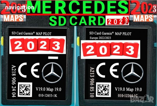 🚘🚘🚘 🇧🇬 2023 Mercedes-Benz Garmin® Map Pilot STAR1 Star 2 Sd Card V19 Europe Сд Карта Мерцедес, снимка 2 - Аксесоари и консумативи - 29506383