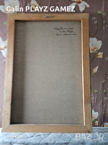 Продавам картина , снимка 2 - Картини - 53259249